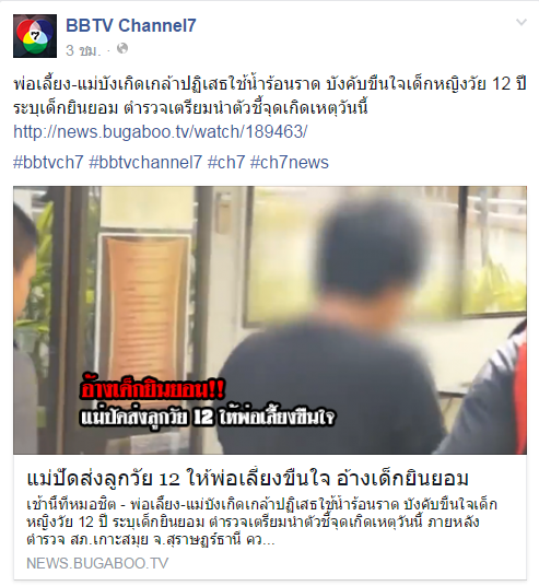 แม่เย็ดลูก12 