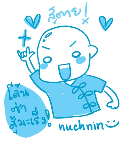 โรคมะเร็ง