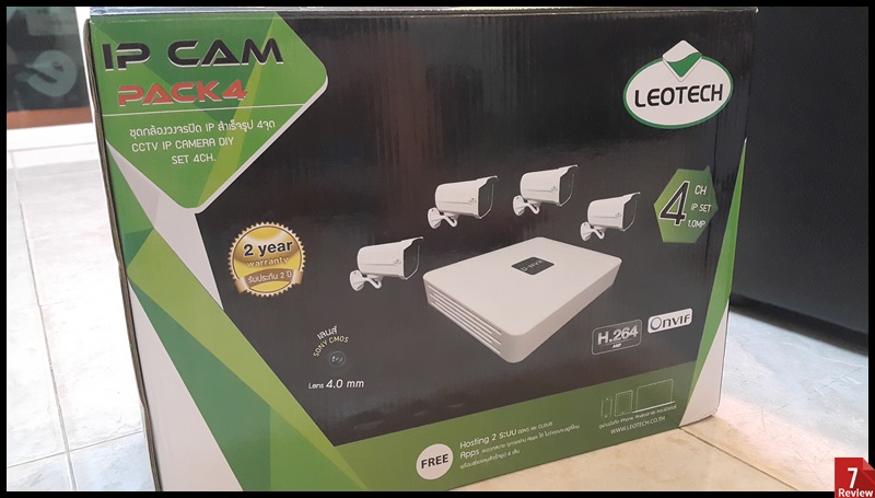 hikvision ip camera pantip