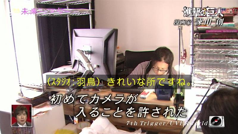 ไปเที่ยวบ้านของอาจารย์อิซายามะกันเจ้าค่ะ! >_< 1368205883-11-o
