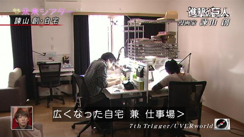 ไปเที่ยวบ้านของอาจารย์อิซายามะกันเจ้าค่ะ! >_< 1368205909-18-o