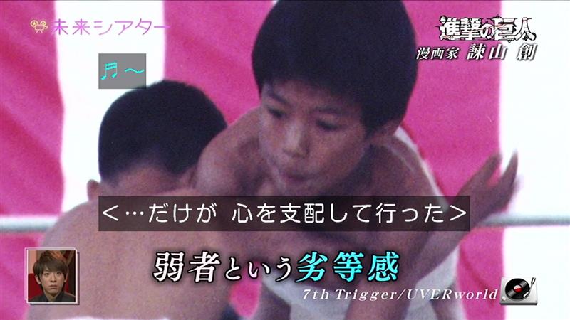 ไปเที่ยวบ้านของอาจารย์อิซายามะกันเจ้าค่ะ! >_< 1368206025-21-o
