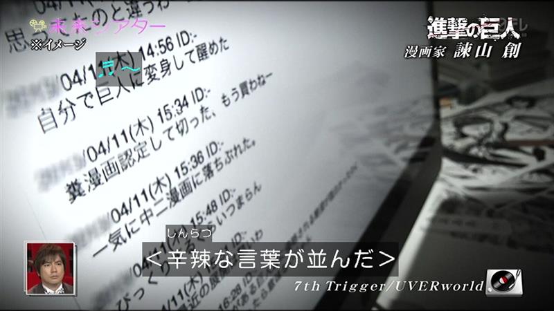 ไปเที่ยวบ้านของอาจารย์อิซายามะกันเจ้าค่ะ! >_< 1368206349-34-o
