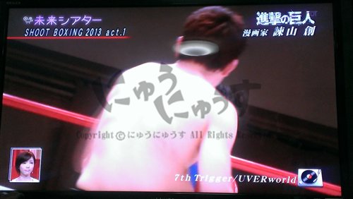 ไปเที่ยวบ้านของอาจารย์อิซายามะกันเจ้าค่ะ! >_< 1368206603-8f2c8850-o