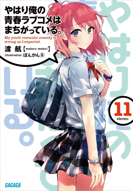 Yahari Ore no Seishun Love Comedy wa Machigatteiru. Zoku Opening on Vimeo