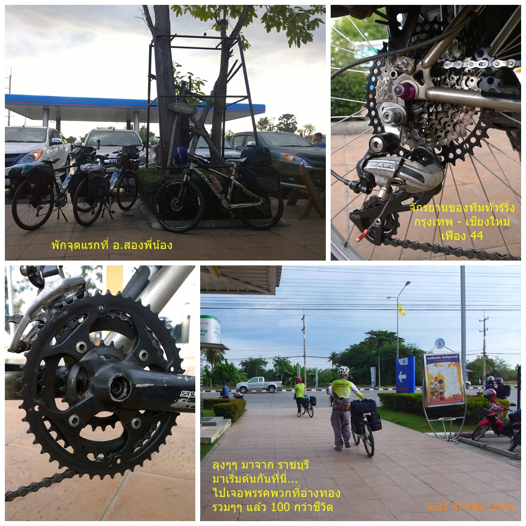 รูปภาพ