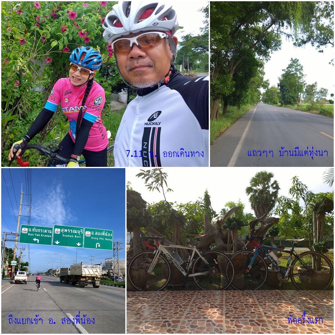 รูปภาพ