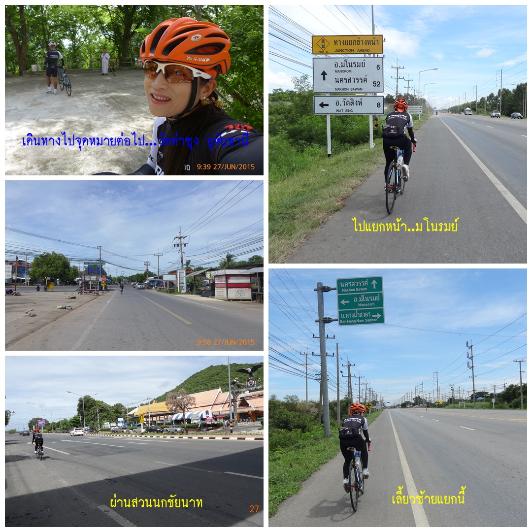 รูปภาพ