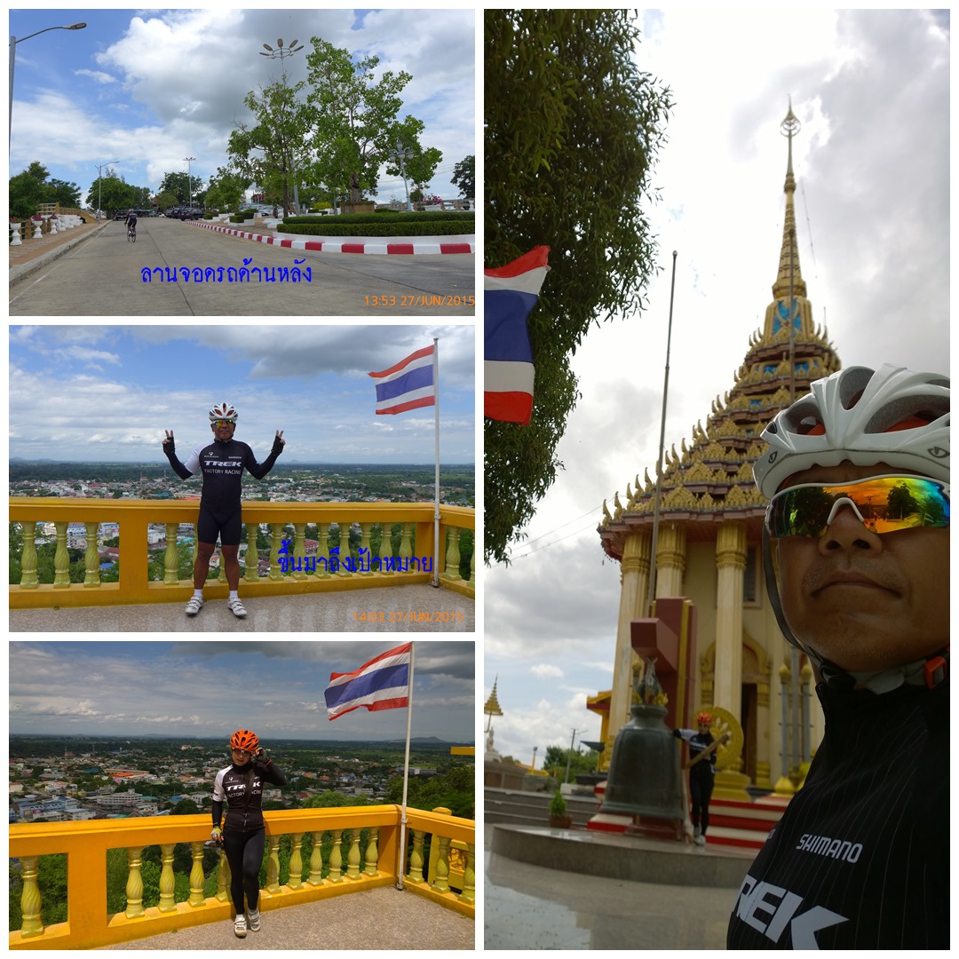 รูปภาพ