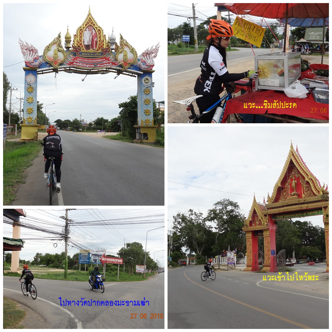 รูปภาพ