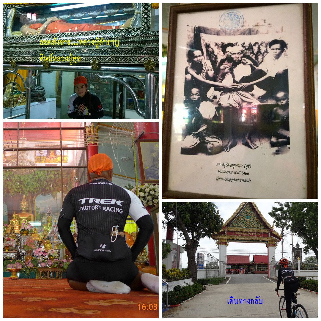 รูปภาพ