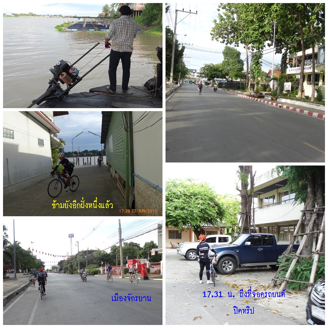 รูปภาพ