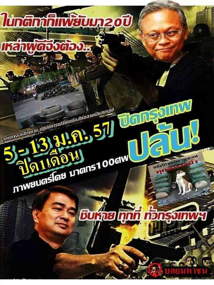 หนังเข้าใหม่