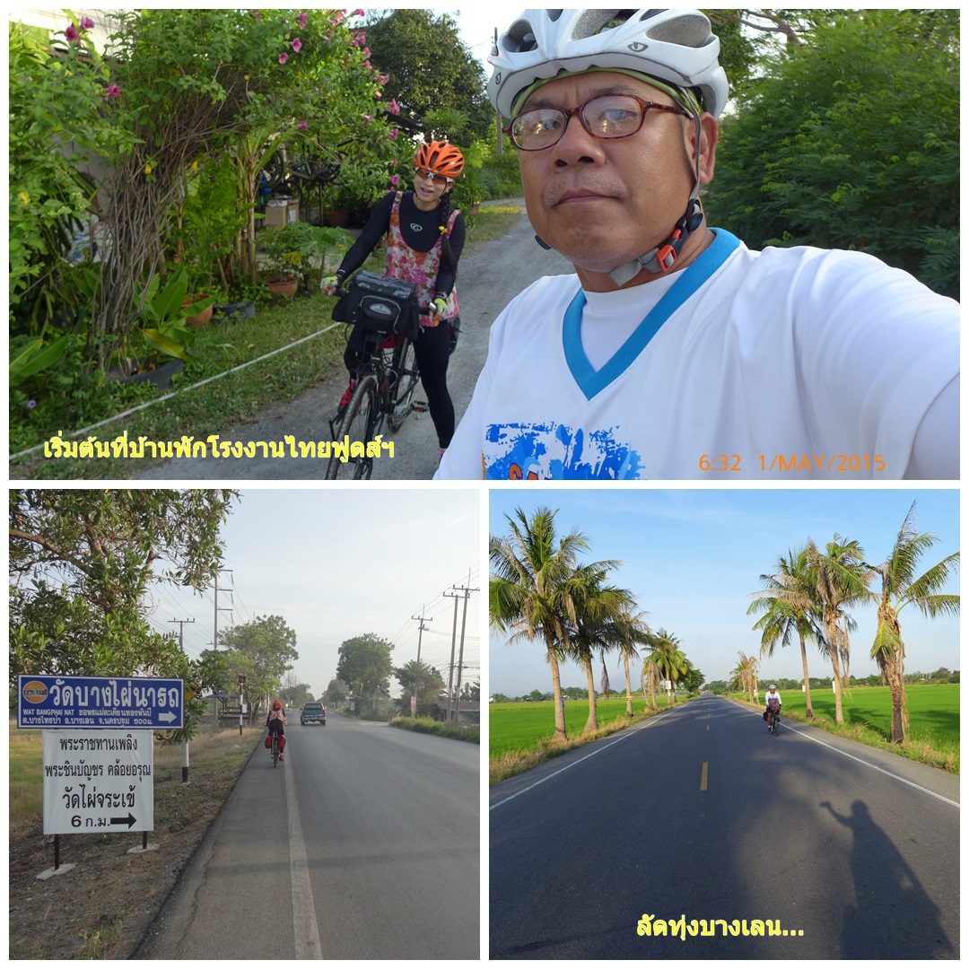 รูปภาพ