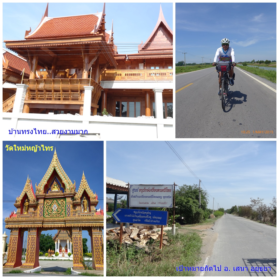 รูปภาพ