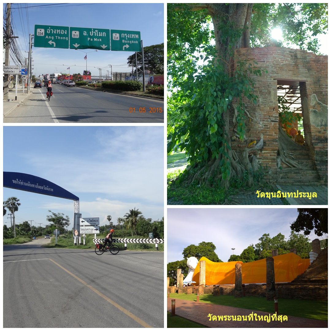 รูปภาพ
