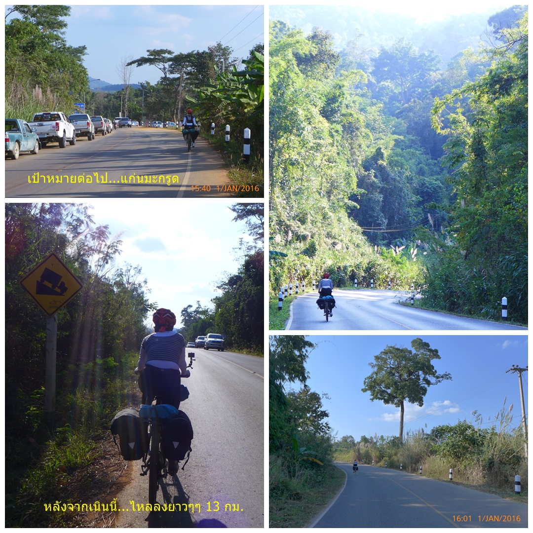 รูปภาพ
