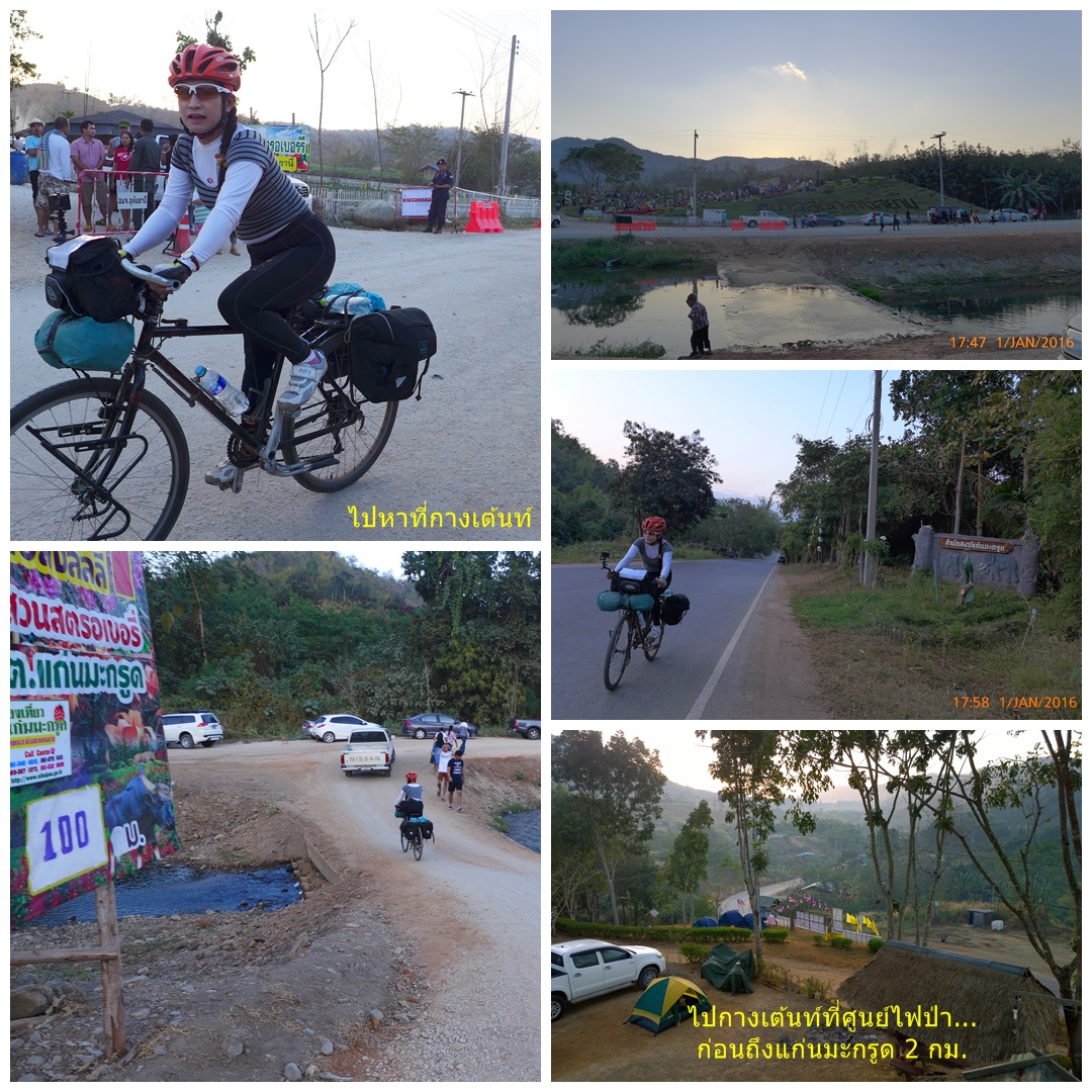 รูปภาพ