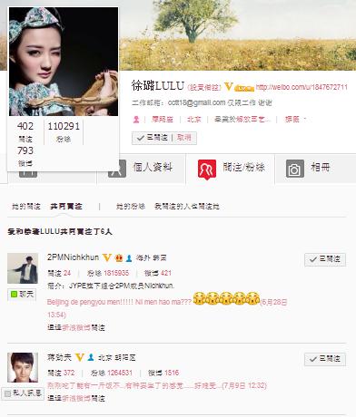 1373386436-luluweiboJ-o.jpg