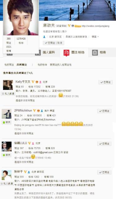 1373386457-jjweiboJPG-o.jpg