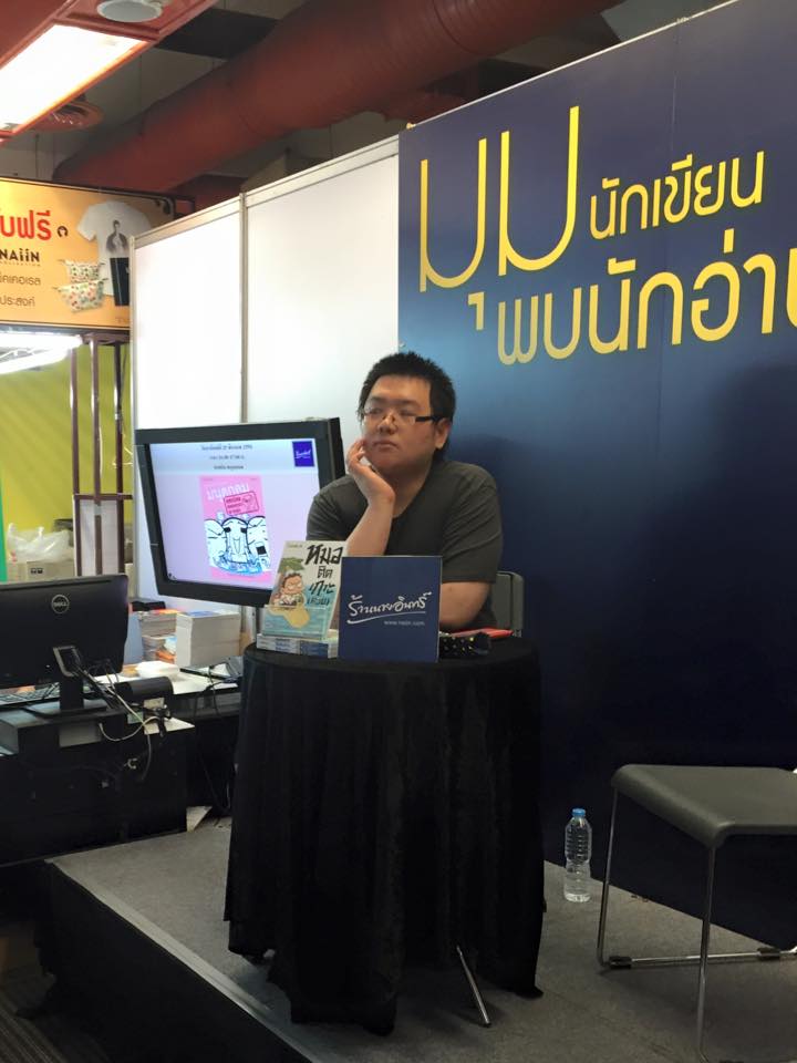 เปลี่ยนไปเยอะมาก!! อัพเดทล่าสุด "หน้า-หุ่น" แอดมินเพจ "Drama-addict" หลังซุ่มลดน้ำหนักอยู่พักใหญ่ !? (ชมภาพ)