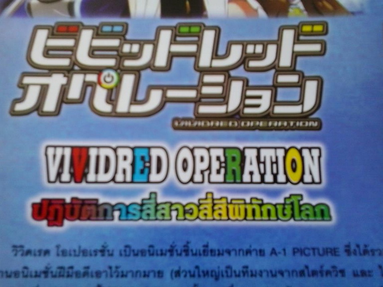 รูปภาพ