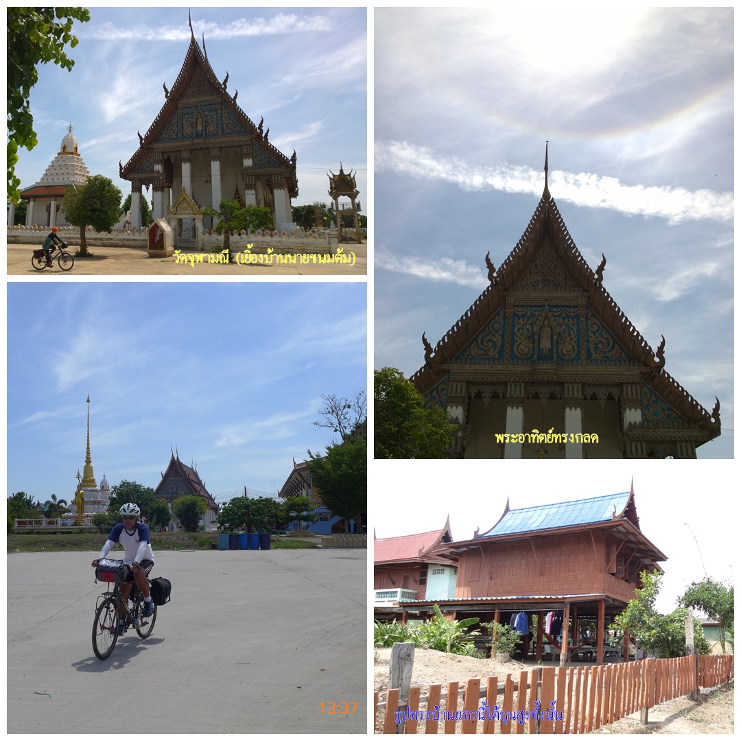 รูปภาพ