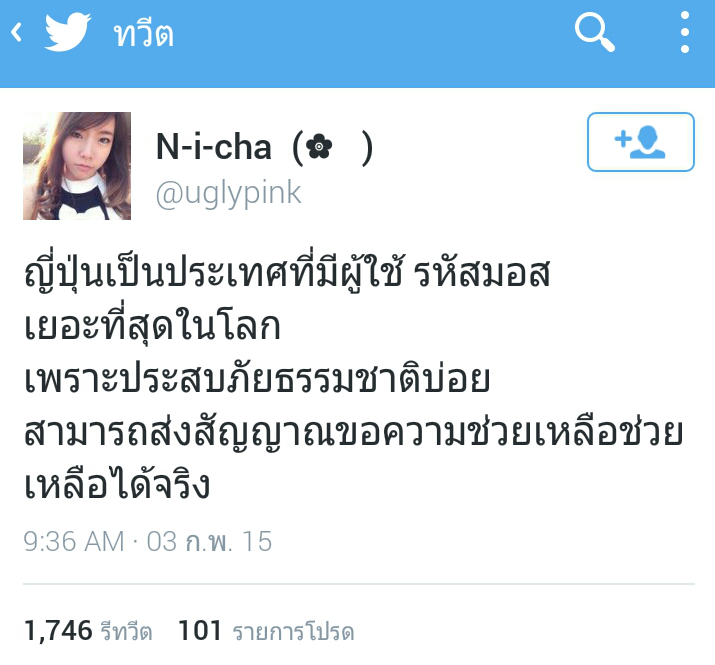 My Image 15