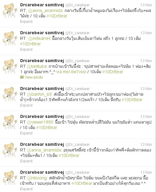อาหารลดน้ำหนัก