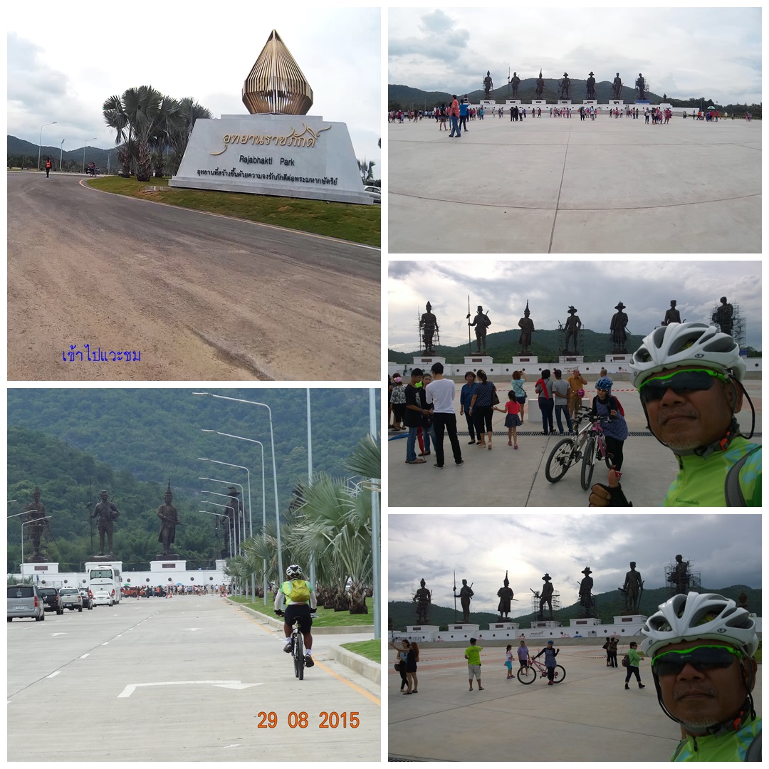 รูปภาพ