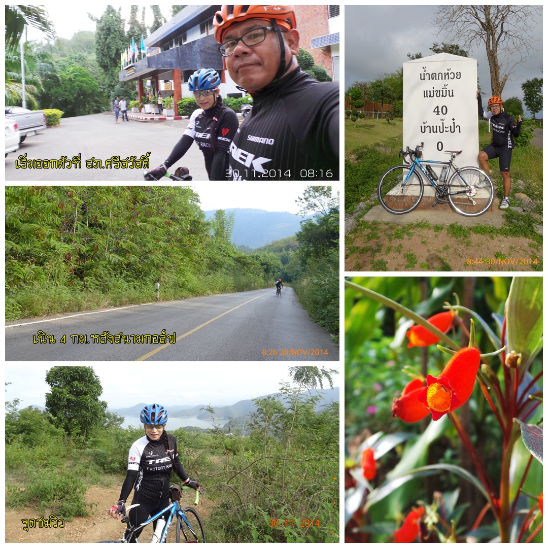 รูปภาพ