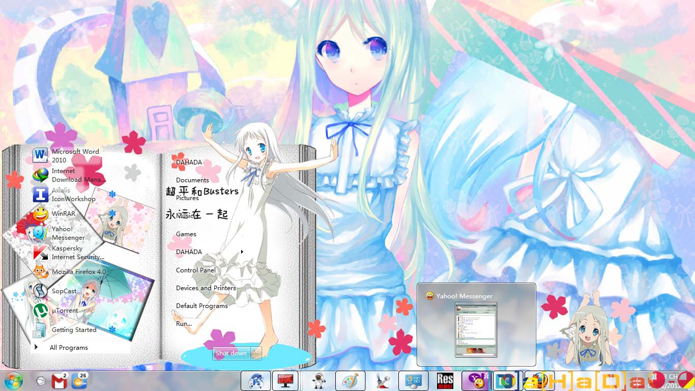 ขอความช่วยเหลือการลง theme win 7 หน่อยค่ะ T^T - Pantip