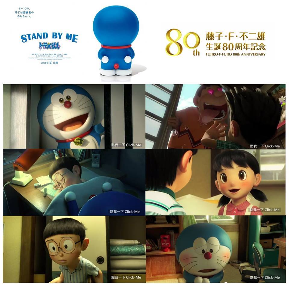 Review Doraemon Stand Ekspetasi Ketinggian Sindu Foto Gambar Galau U0027