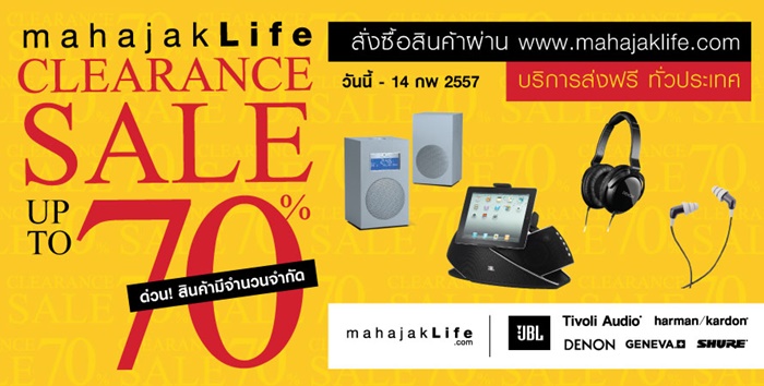 Mahajak clearance sale sale