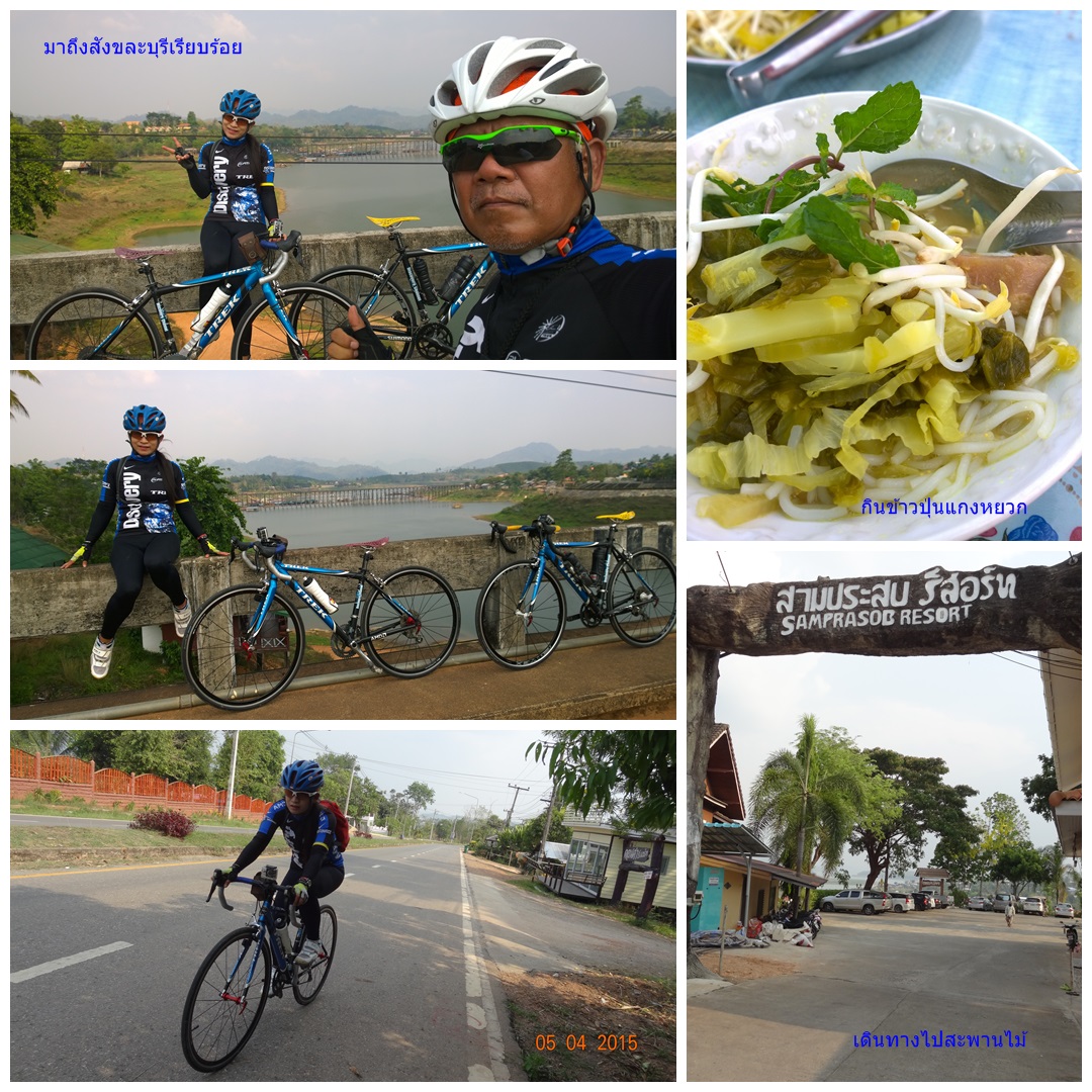 รูปภาพ