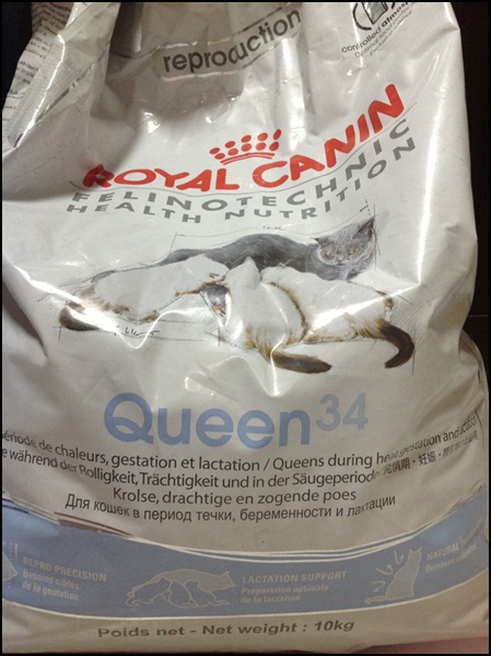 Royal canin outlet pantip