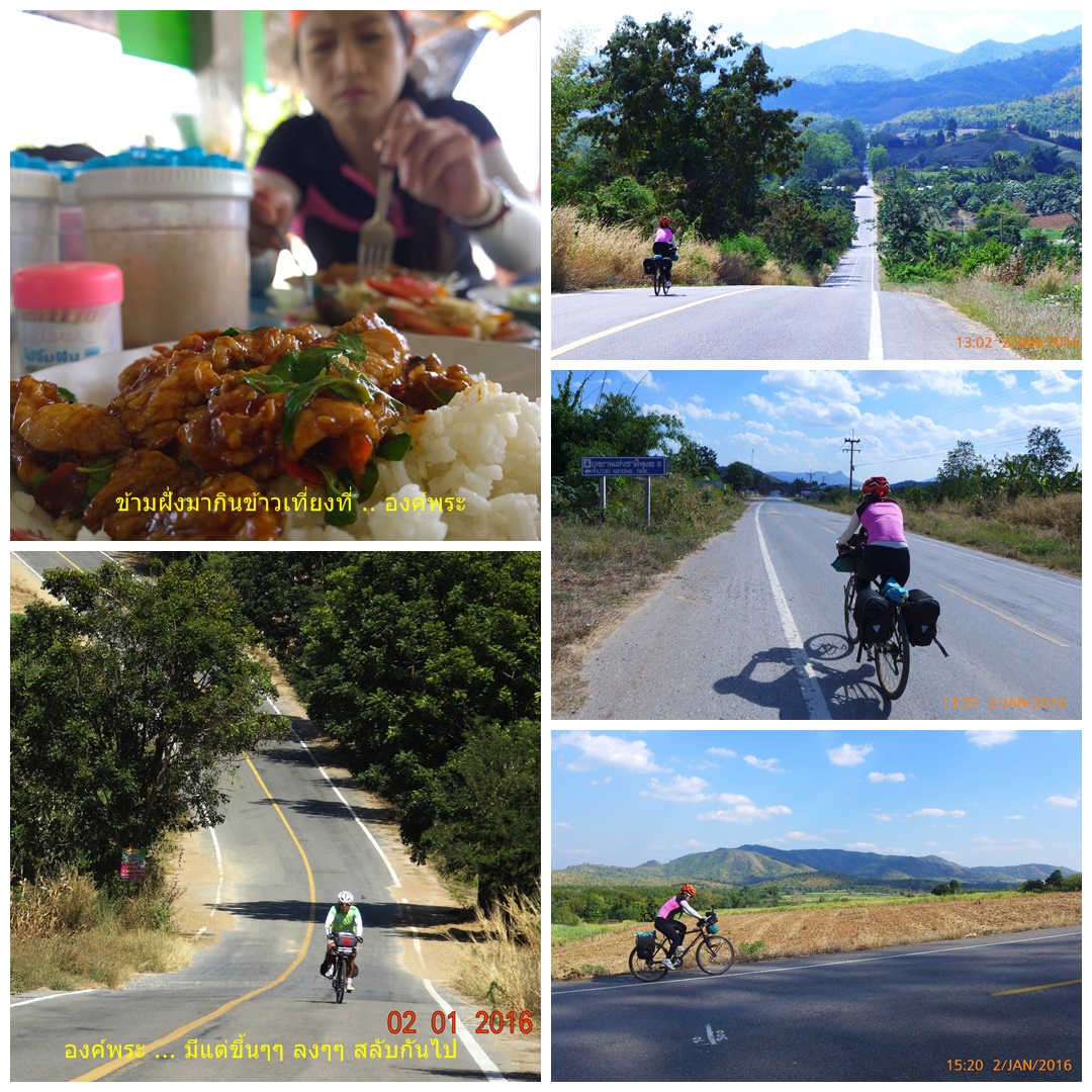 รูปภาพ