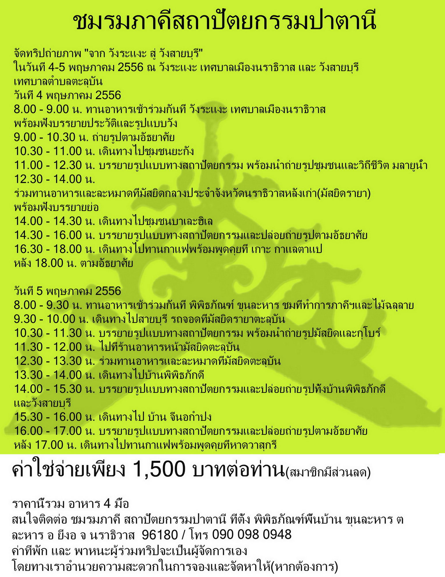 1366094420-Untitled12-o.jpg