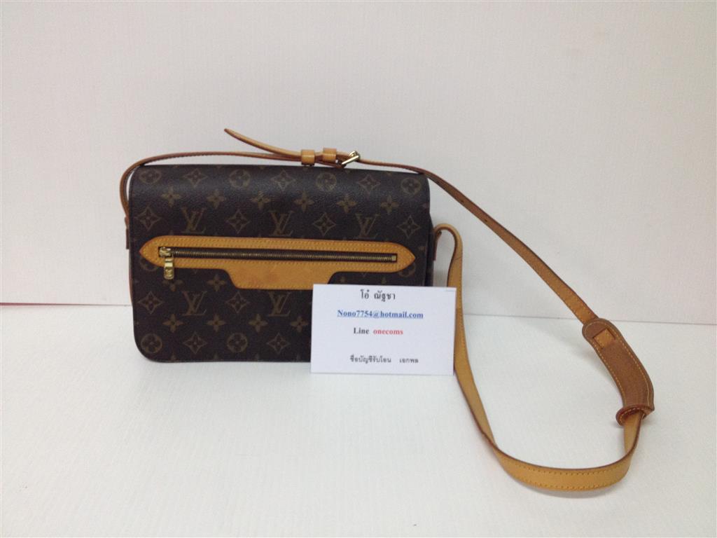 Louis Vuitton Saint Germain 24