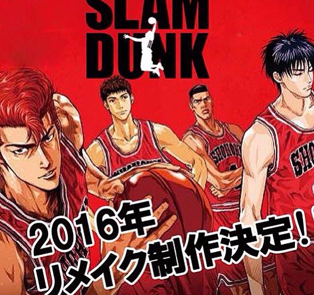 Slam Dunk Anime Remake in 2016?? - Pantip