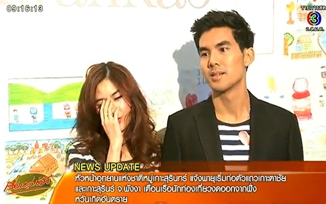ข่าวด่วน