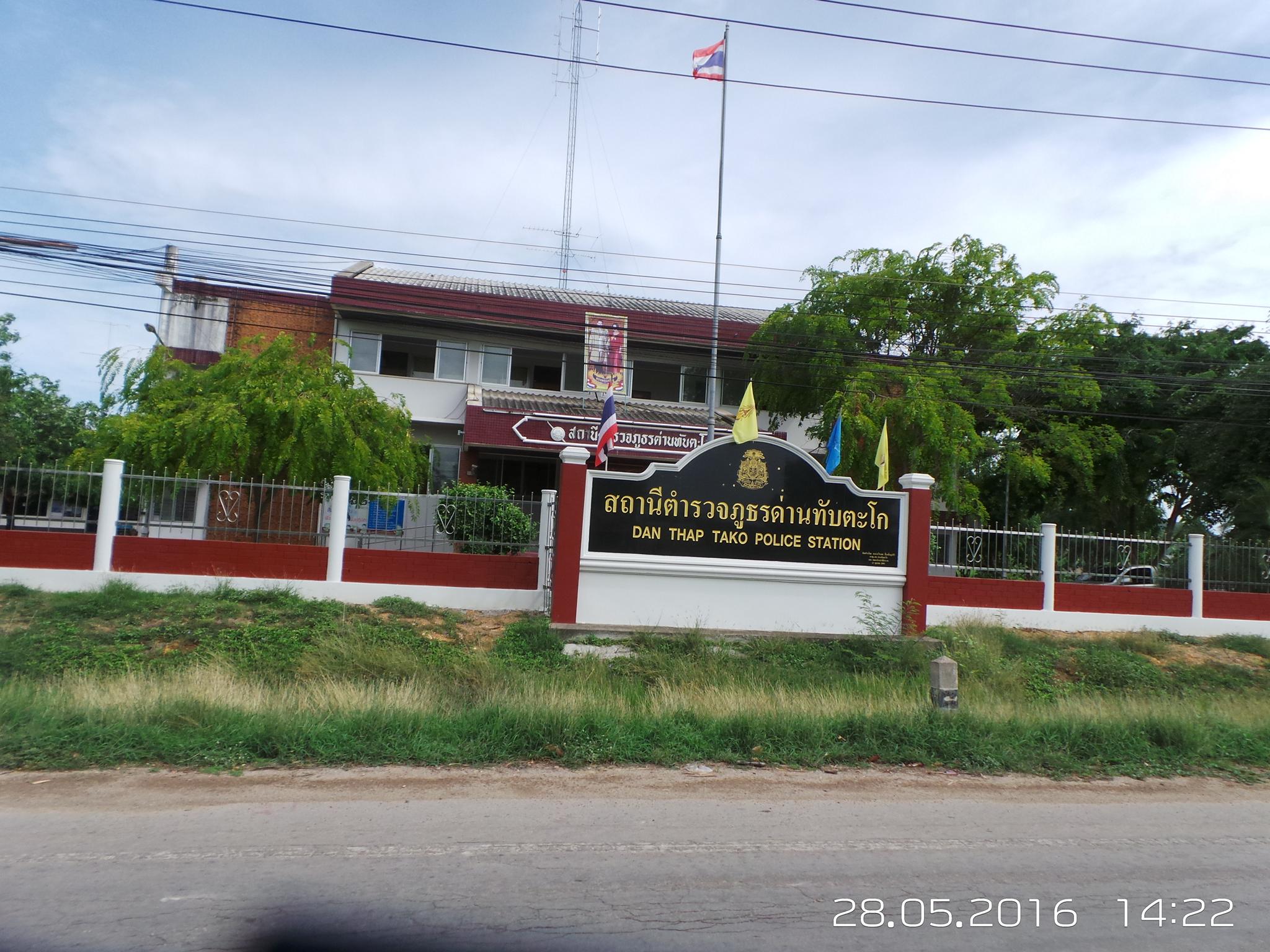 รูปภาพ