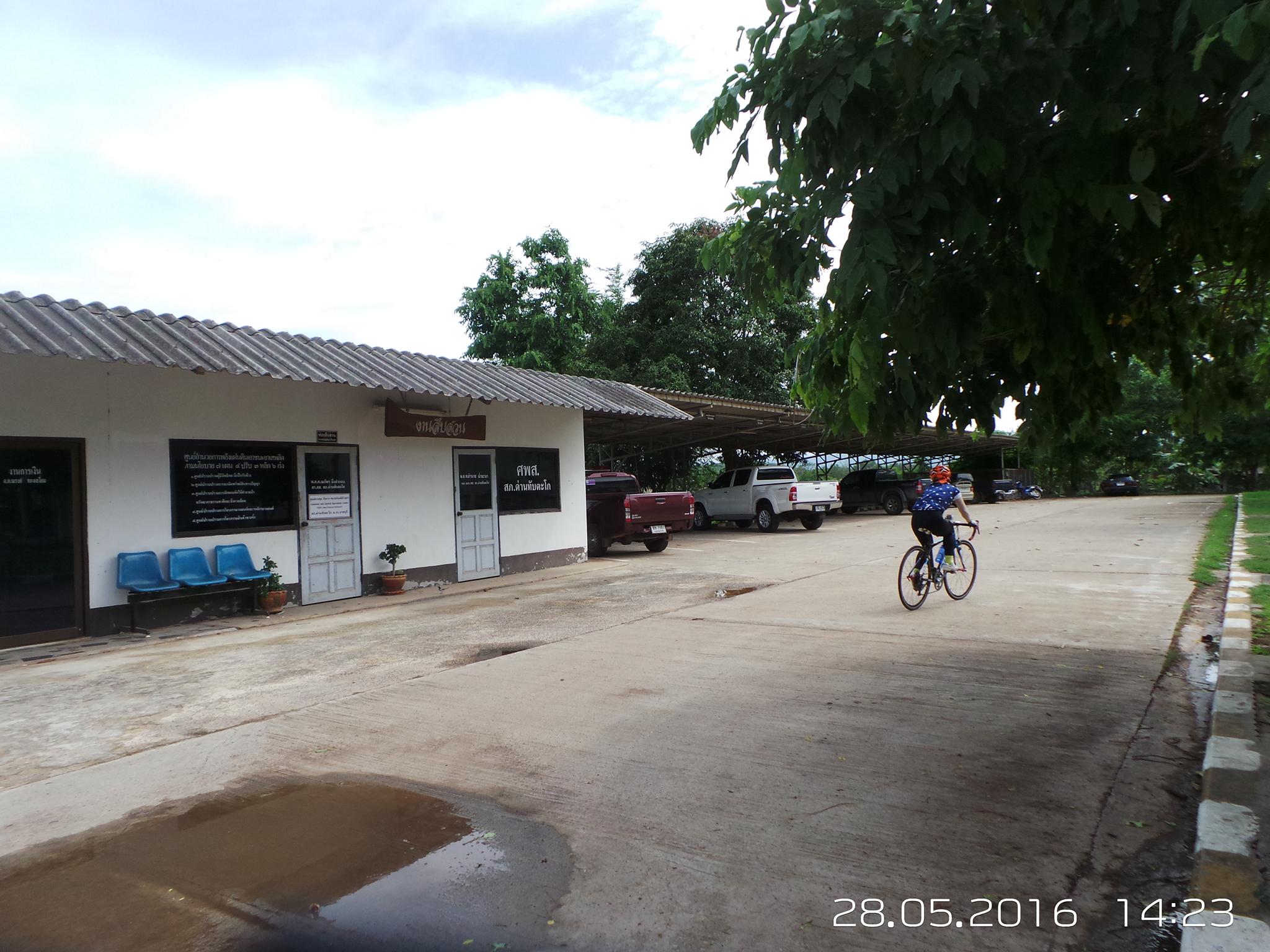 รูปภาพ
