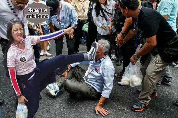 ข่าวด่วน