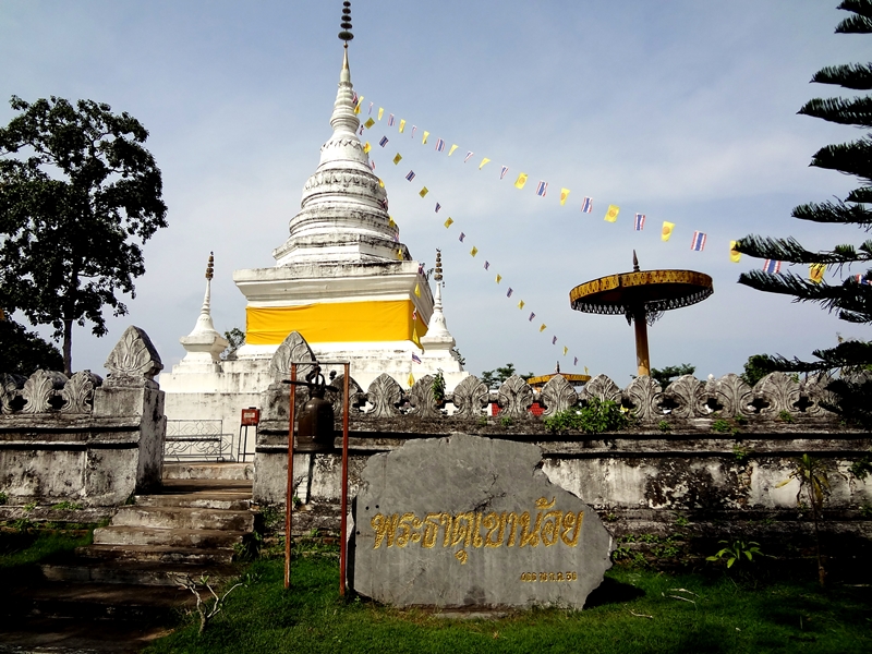 รูปภาพที่เกี่ยวข้อง