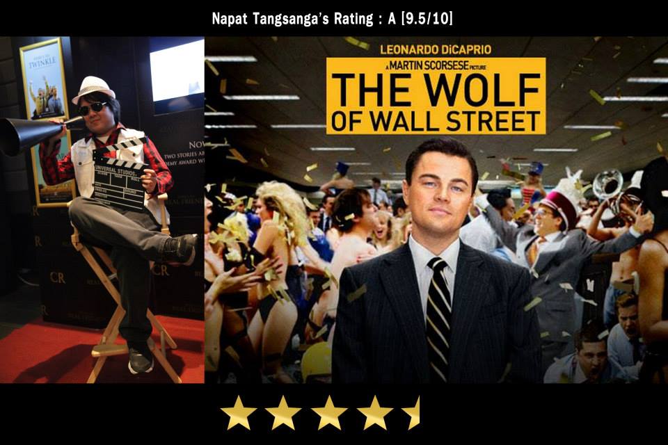 ความรู้สึกหลังชม THE WOLF OF WALL STREET หนังเปิดโปงชีวิตหมาป่าตลาดหุ้นที่โคตรบ้าคลั่ง สุดโต่ง ลามก วายป่วงสุดๆ