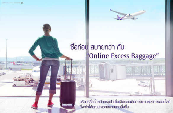 Thai airways cheap extra baggage