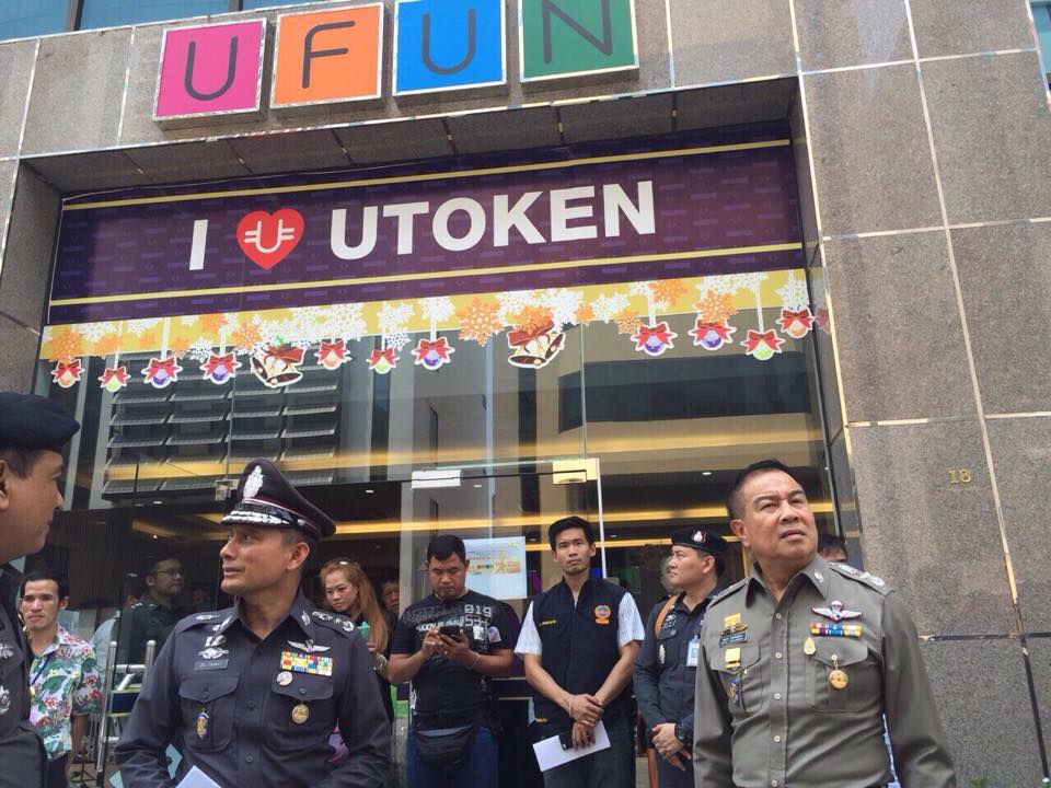 Forex pantip 2558