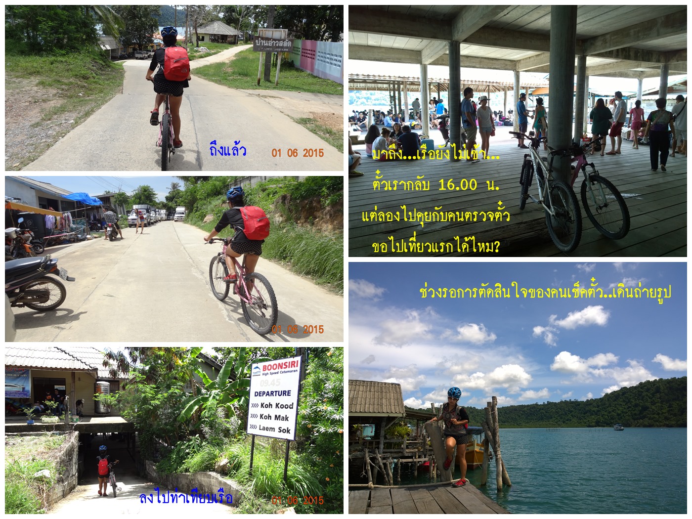 รูปภาพ