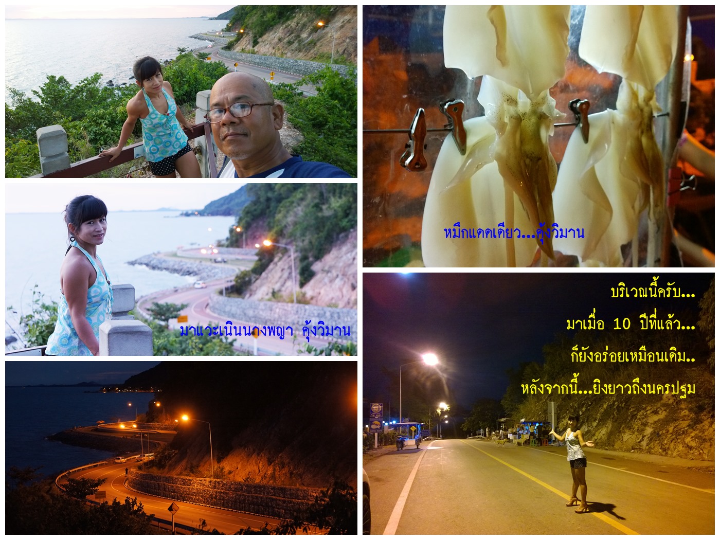 รูปภาพ
